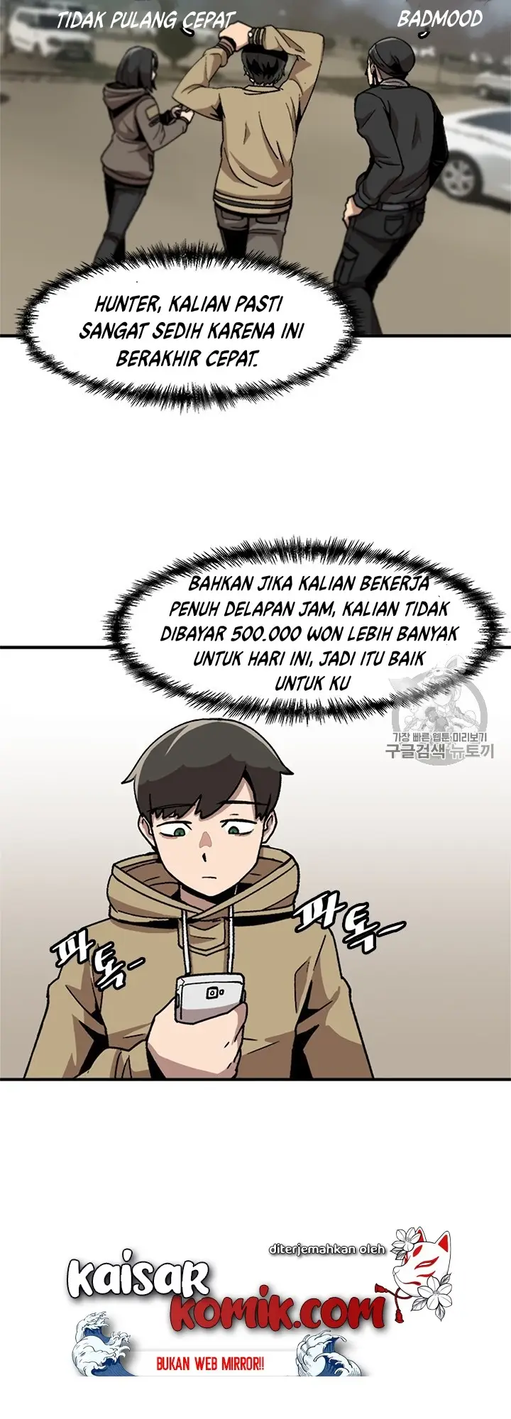 image-komik-bring-my-level-up-alone-chapter-4-41/53
