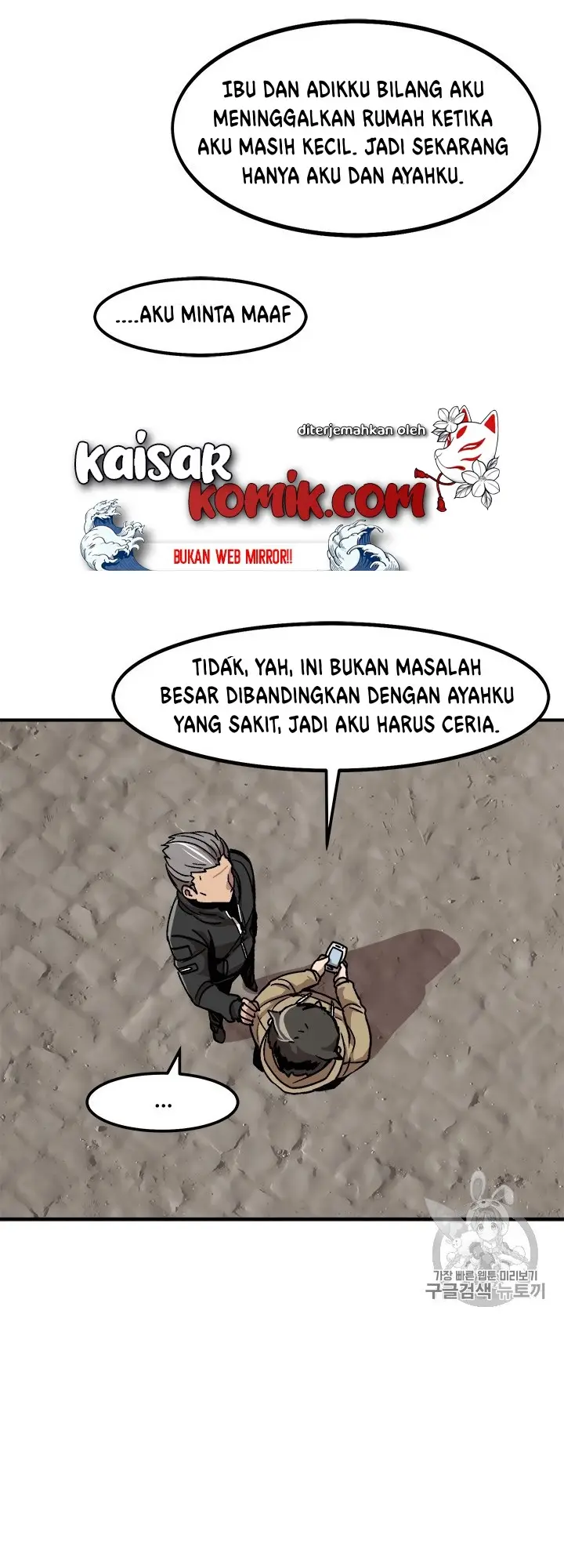 image-komik-bring-my-level-up-alone-chapter-4-44/53