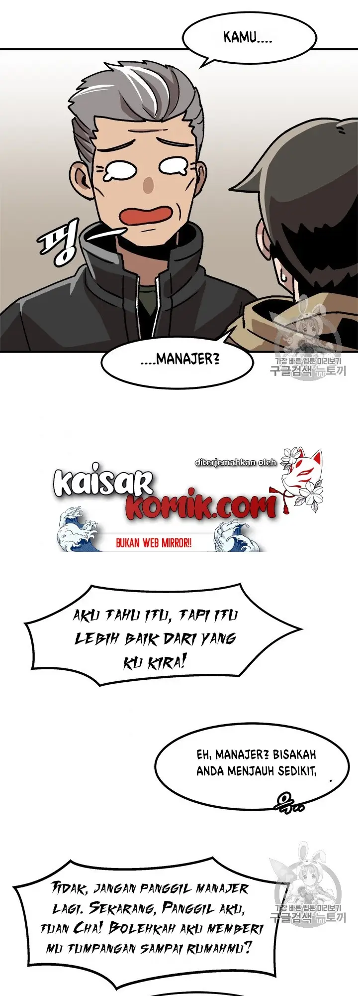 image-komik-bring-my-level-up-alone-chapter-4-45/53