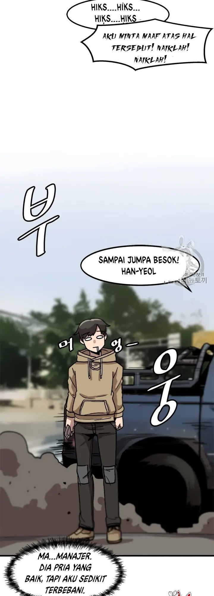 image-komik-bring-my-level-up-alone-chapter-4-46/53