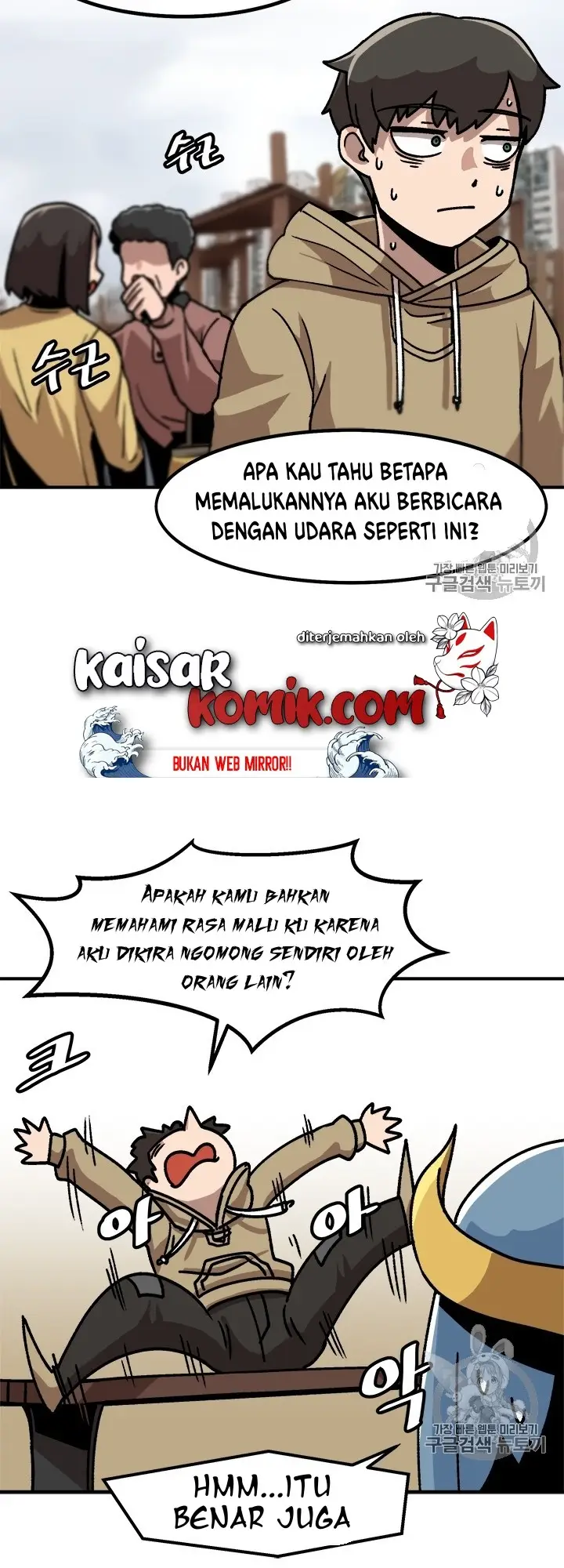 image-komik-bring-my-level-up-alone-chapter-5-5/51