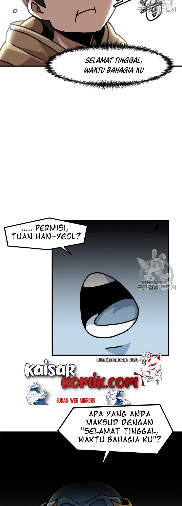 image-komik-bring-my-level-up-alone-chapter-5-7/51