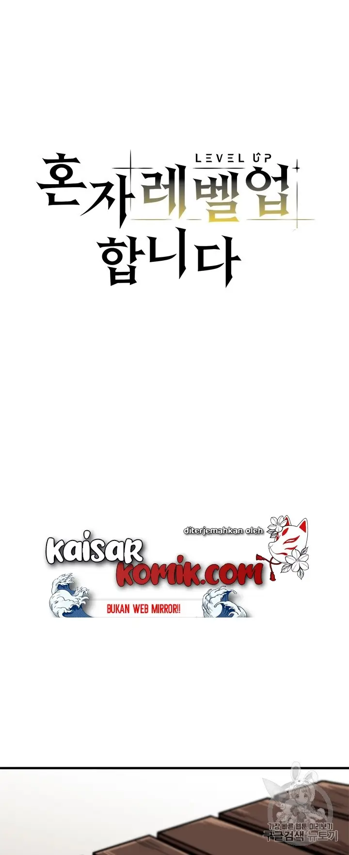 image-komik-bring-my-level-up-alone-chapter-5-10/51