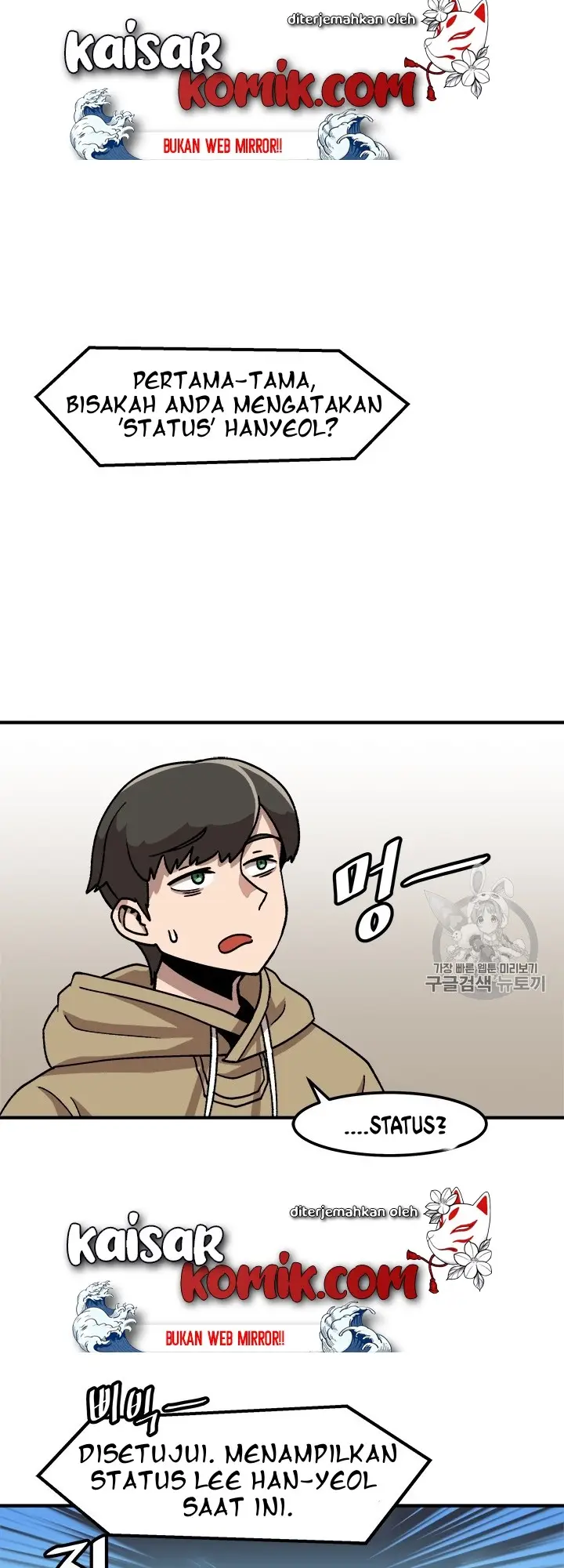 image-komik-bring-my-level-up-alone-chapter-5-12/51