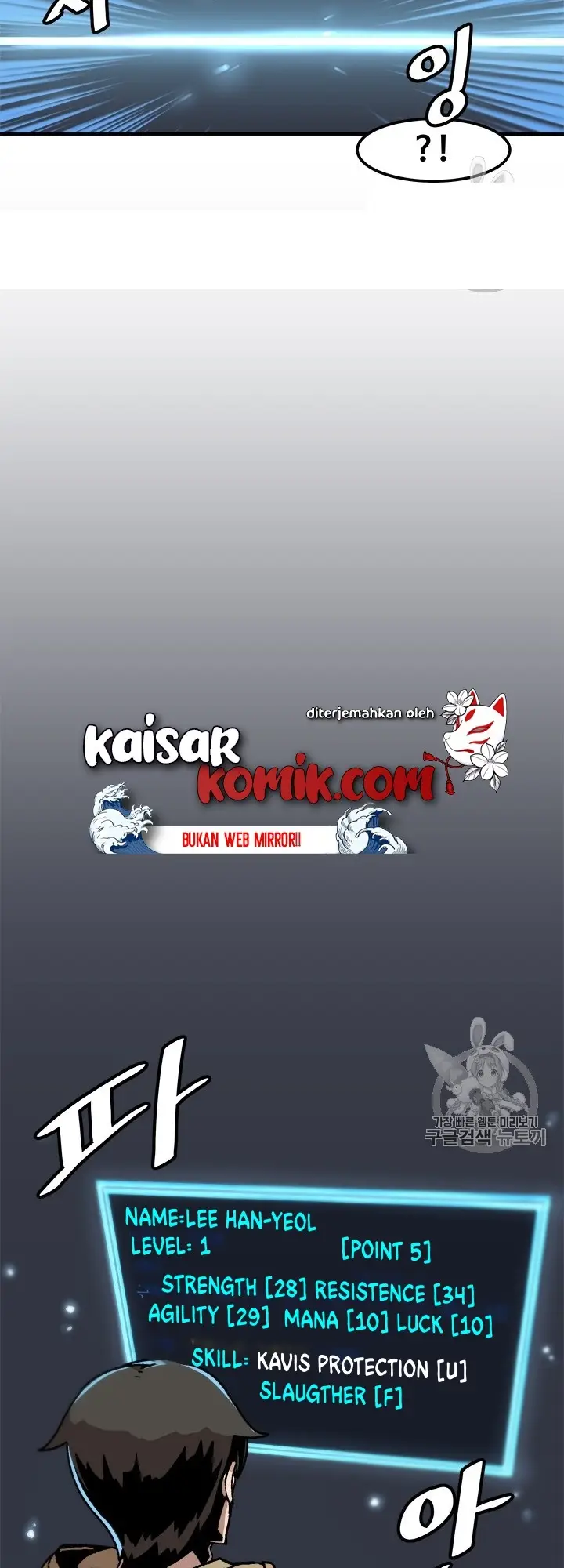 image-komik-bring-my-level-up-alone-chapter-5-13/51