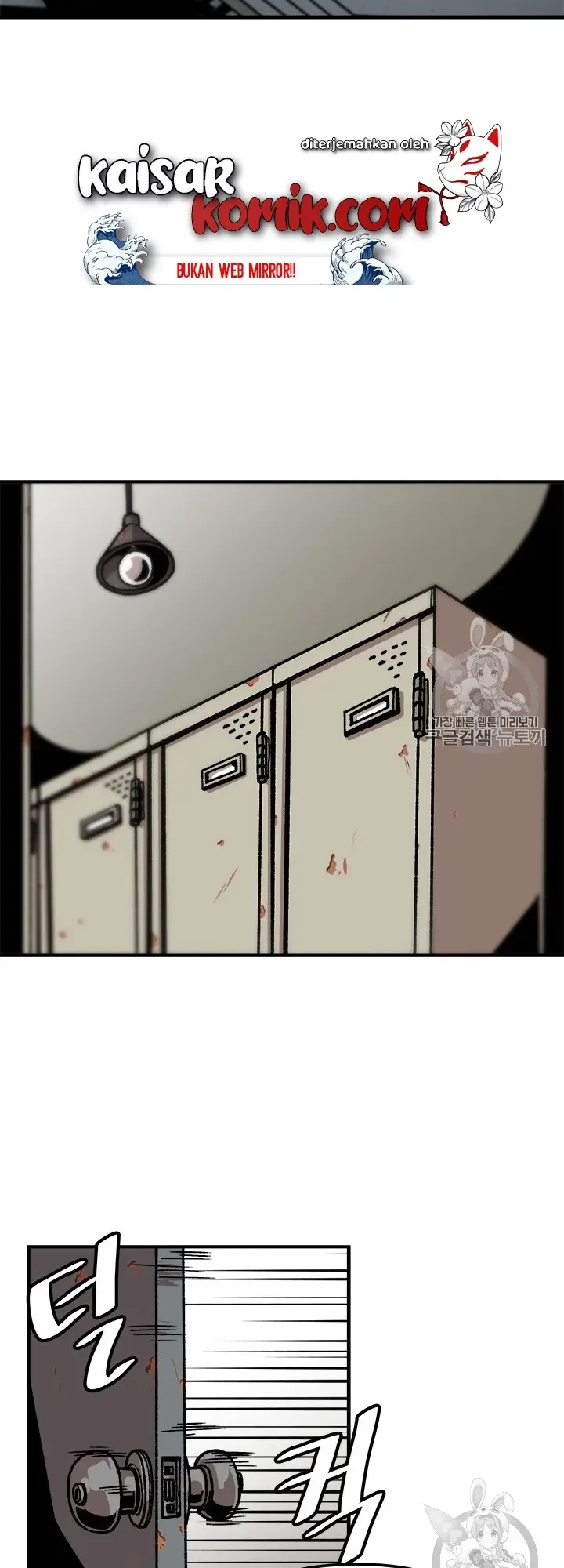 image-komik-bring-my-level-up-alone-chapter-5-36/51