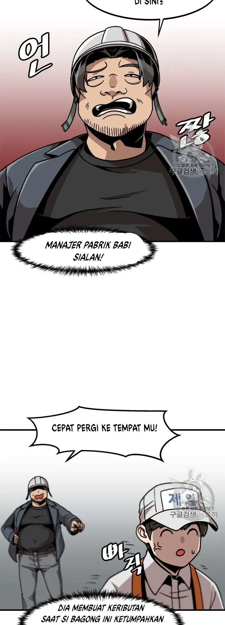 image-komik-bring-my-level-up-alone-chapter-5-44/51