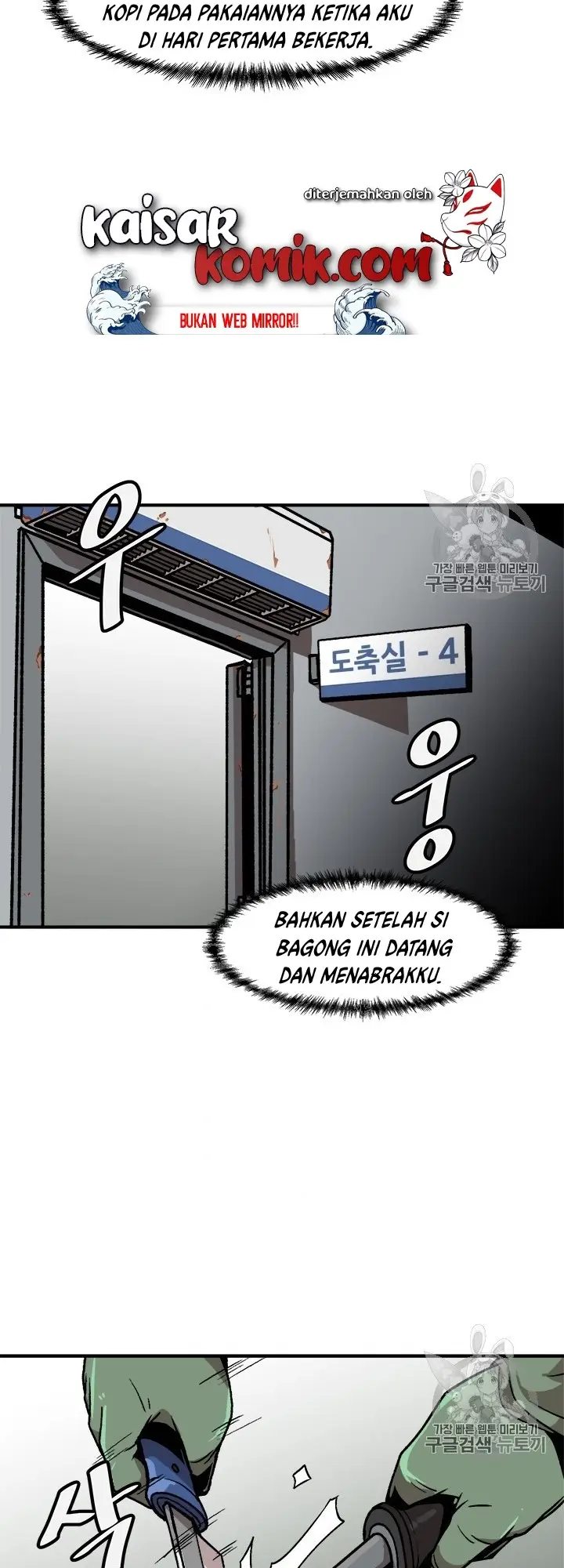 image-komik-bring-my-level-up-alone-chapter-5-45/51