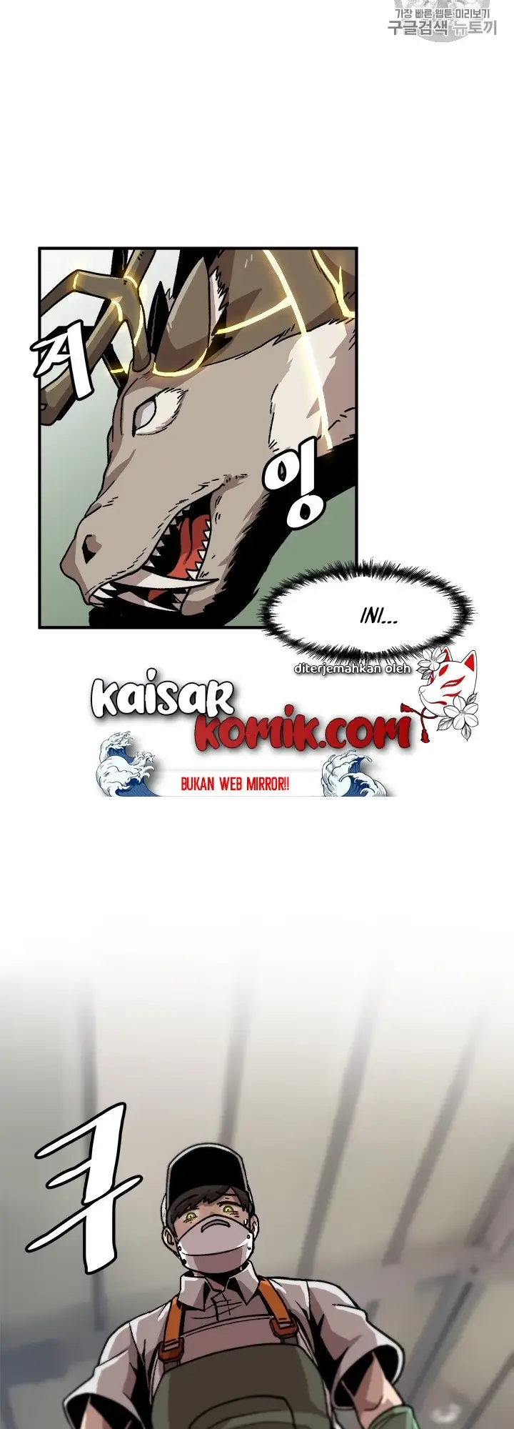 image-komik-bring-my-level-up-alone-chapter-5-47/51