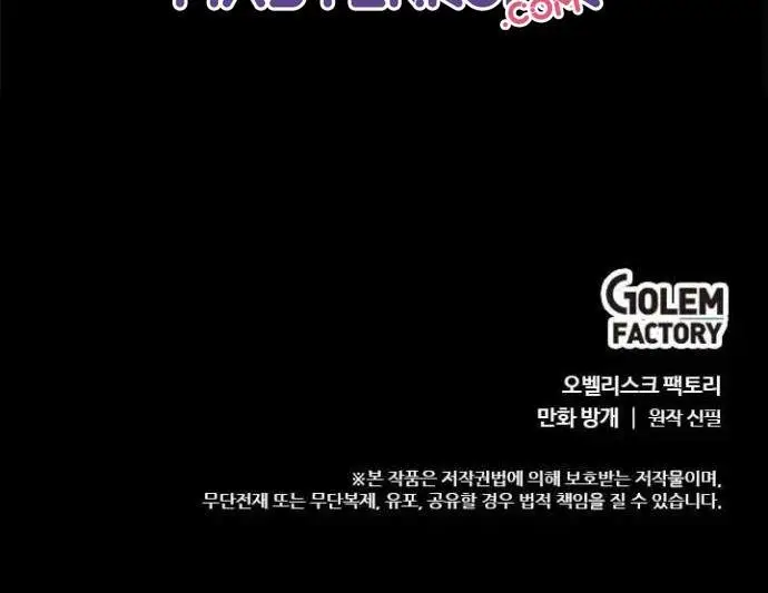 image-komik-bring-my-level-up-alone-chapter-54-37/41