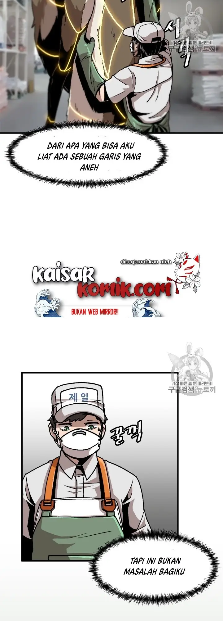 image-komik-bring-my-level-up-alone-chapter-6-2/47