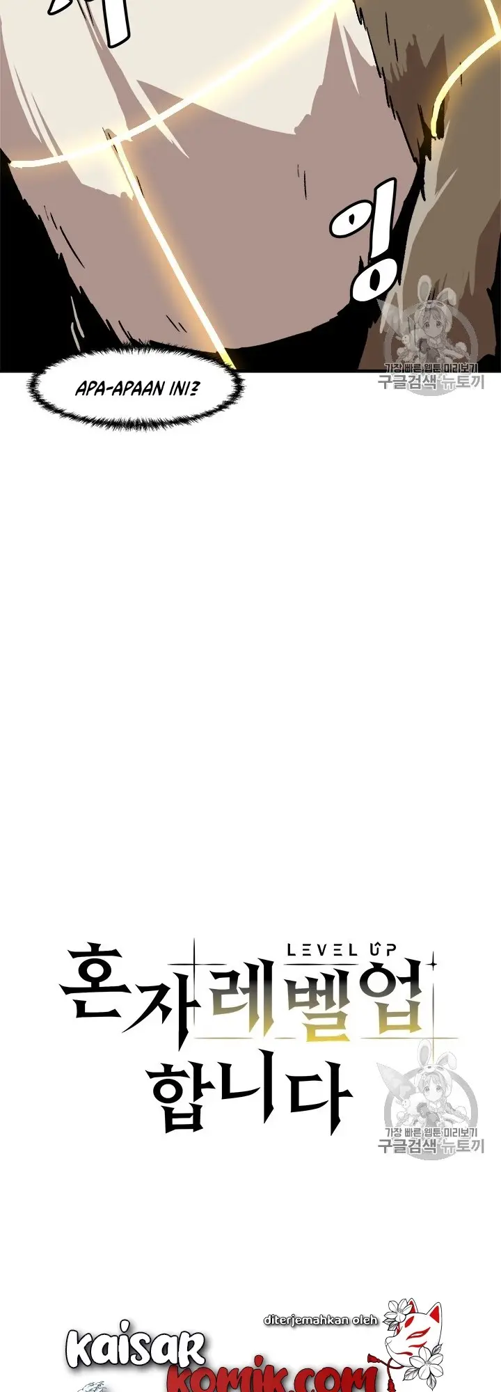 image-komik-bring-my-level-up-alone-chapter-6-4/47