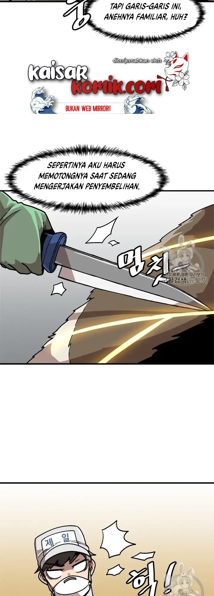 image-komik-bring-my-level-up-alone-chapter-6-6/47