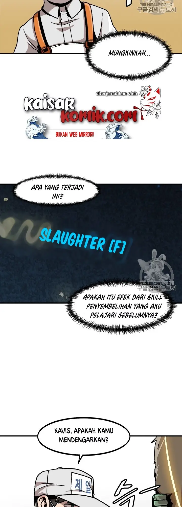 image-komik-bring-my-level-up-alone-chapter-6-7/47