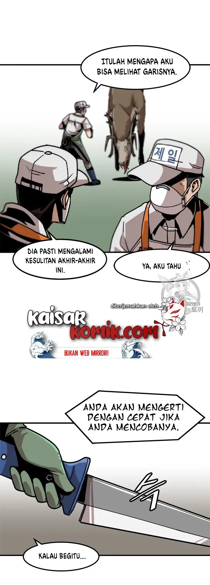 image-komik-bring-my-level-up-alone-chapter-6-12/47
