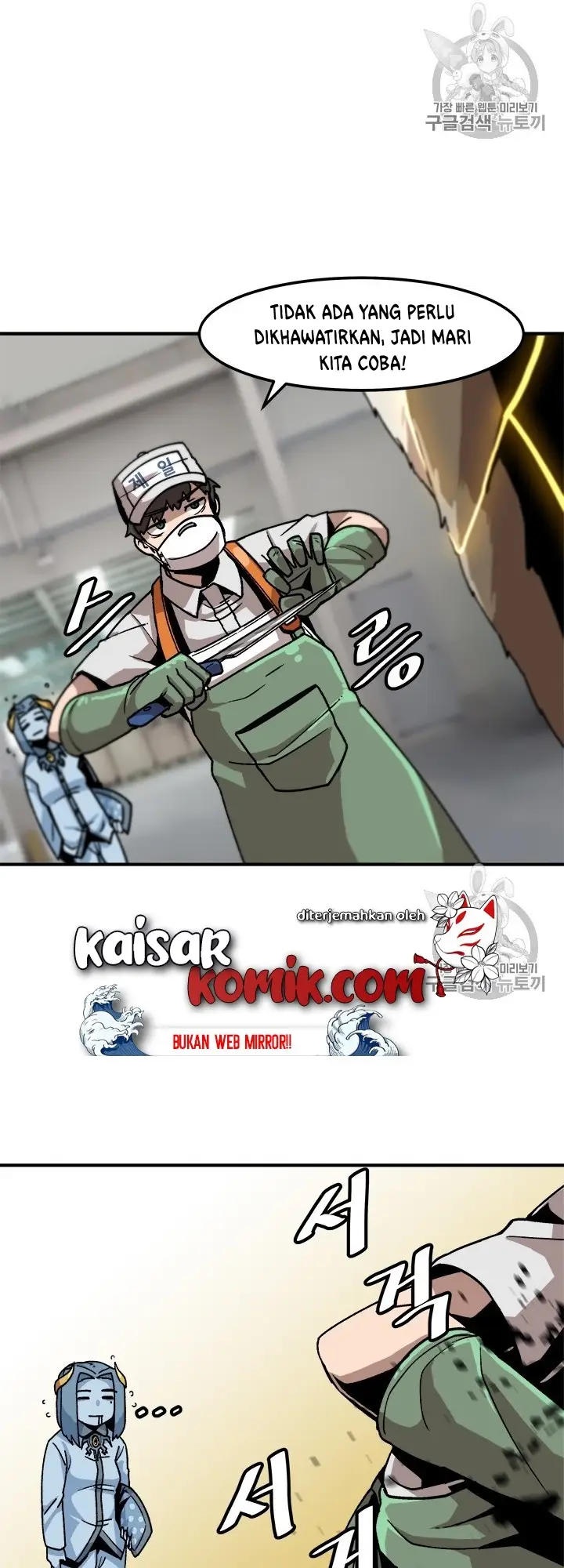 image-komik-bring-my-level-up-alone-chapter-6-13/47