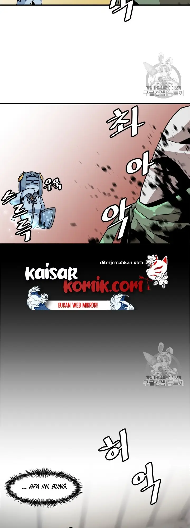 image-komik-bring-my-level-up-alone-chapter-6-14/47