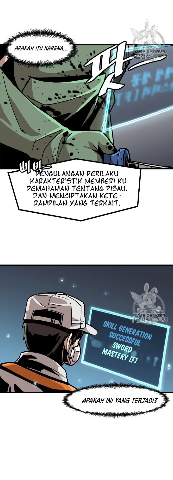 image-komik-bring-my-level-up-alone-chapter-6-19/47