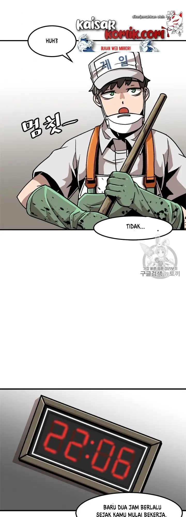 image-komik-bring-my-level-up-alone-chapter-6-23/47