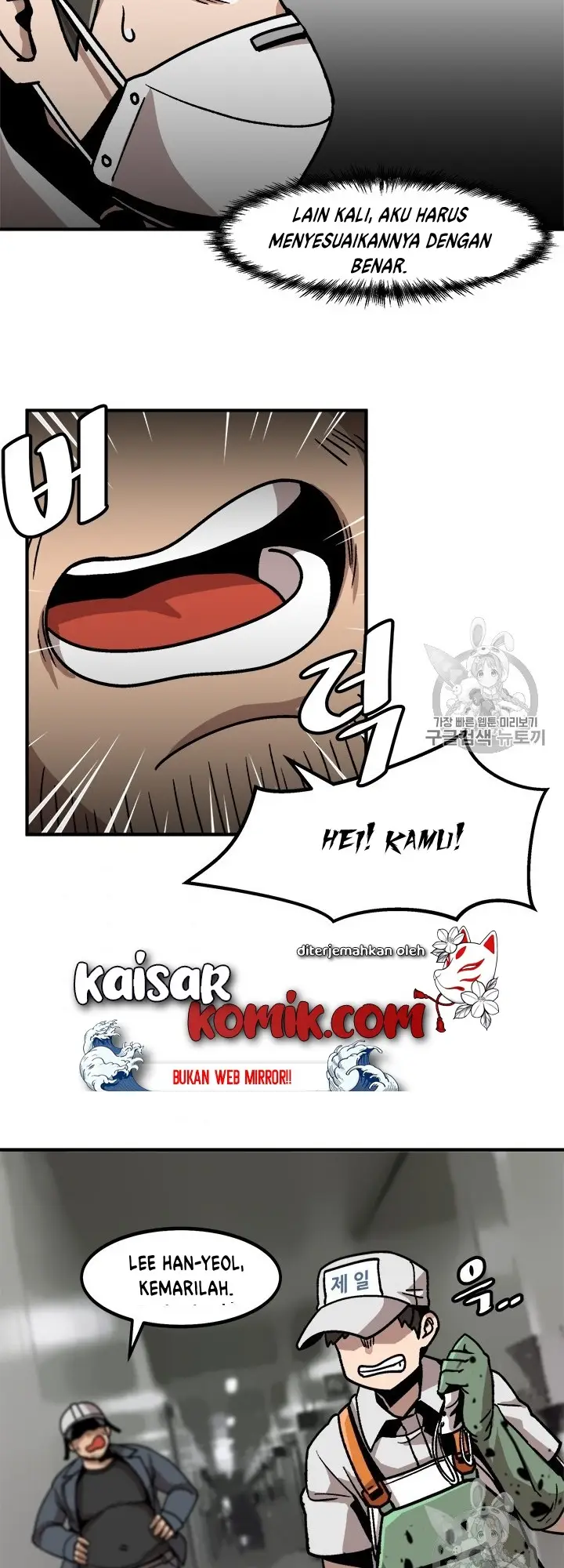 image-komik-bring-my-level-up-alone-chapter-6-28/47