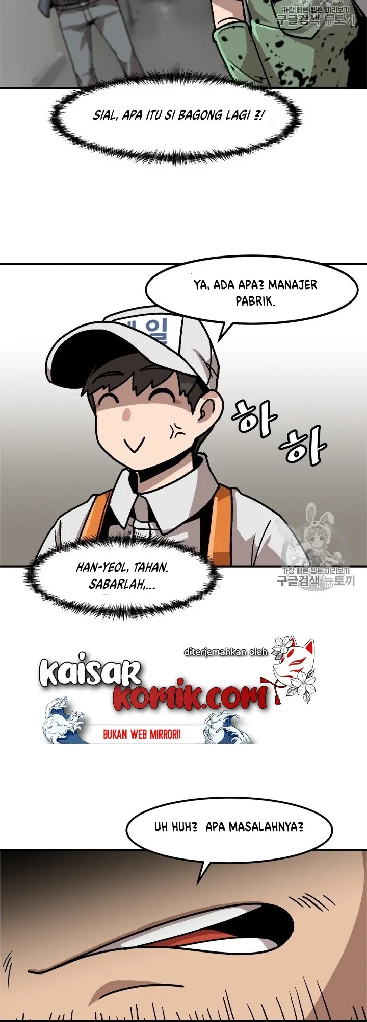 image-komik-bring-my-level-up-alone-chapter-6-29/47