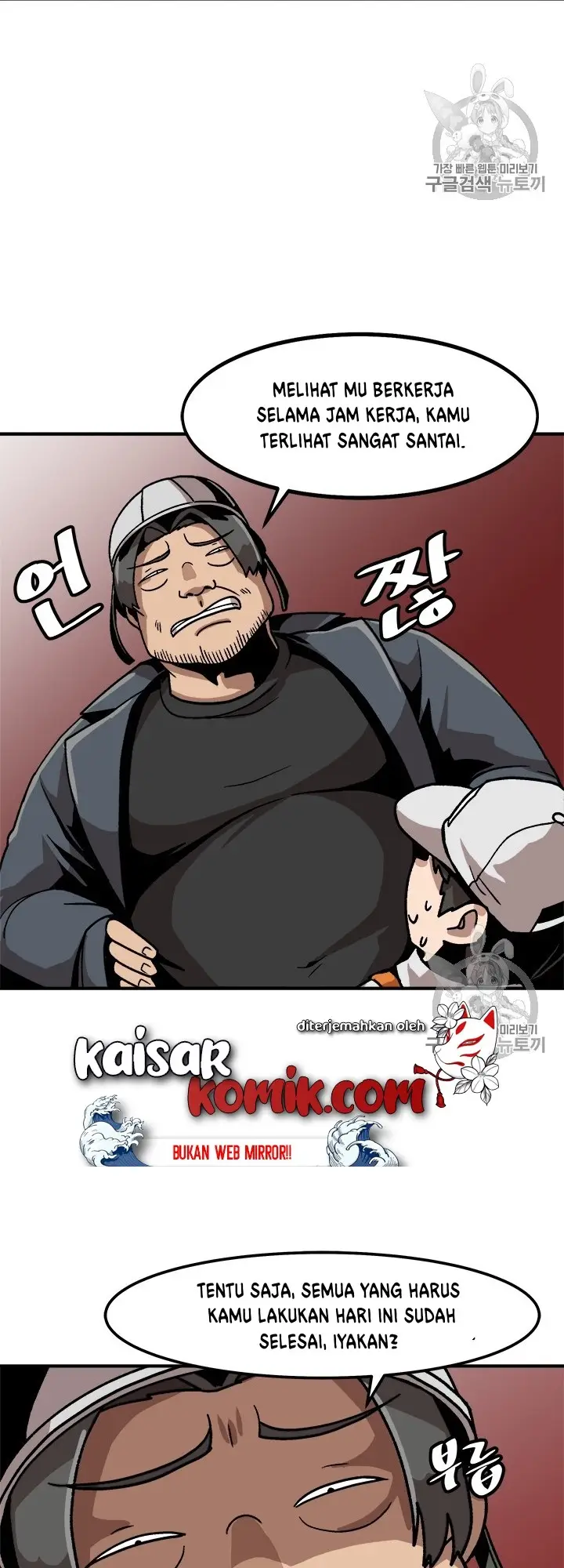 image-komik-bring-my-level-up-alone-chapter-6-30/47