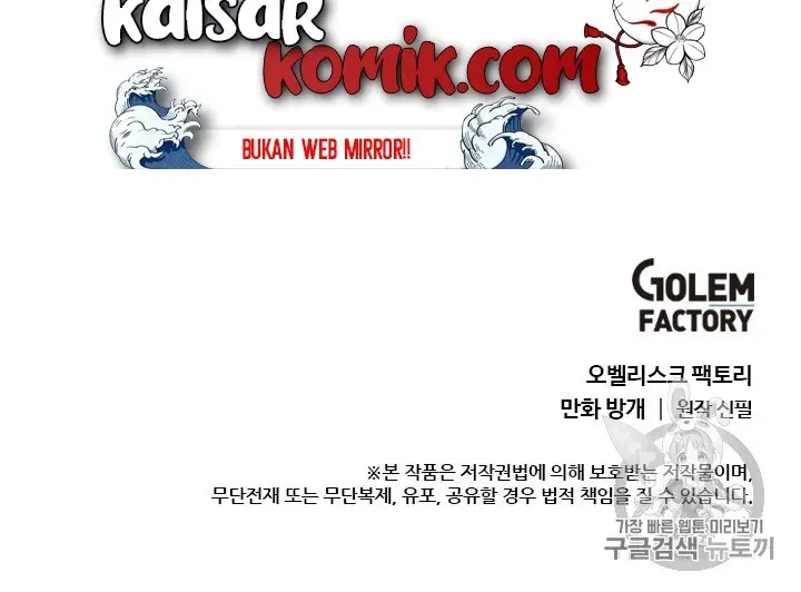 image-komik-bring-my-level-up-alone-chapter-6-45/47