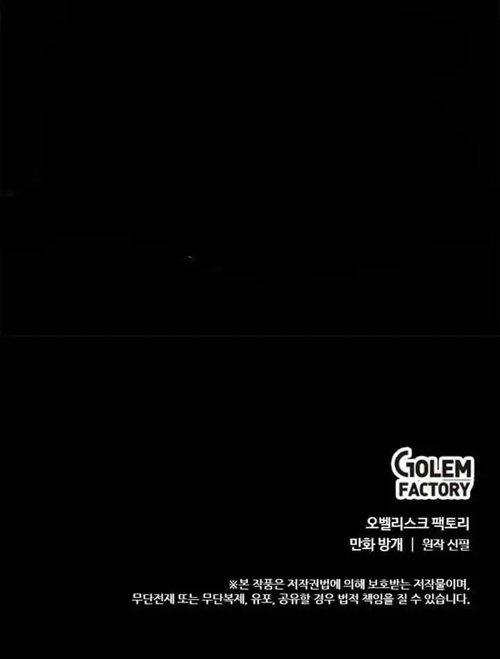 image-komik-bring-my-level-up-alone-chapter-60-22/26