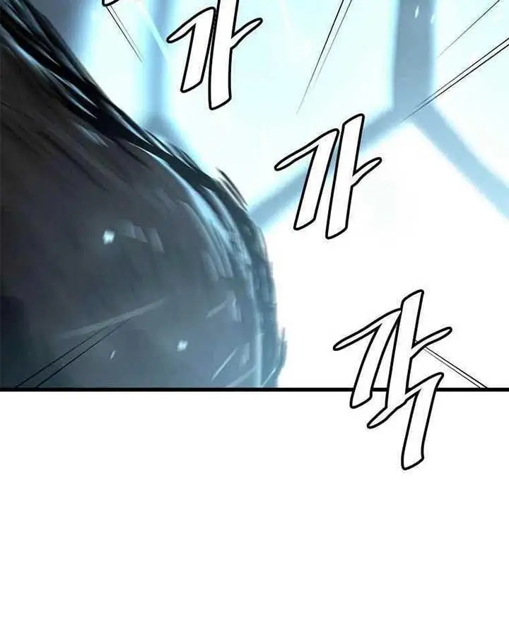 image-komik-bring-my-level-up-alone-chapter-61-20/32