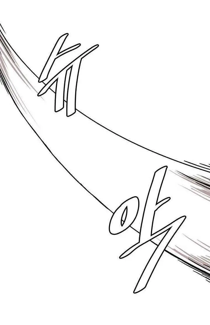 image-komik-bring-my-level-up-alone-chapter-61-22/32