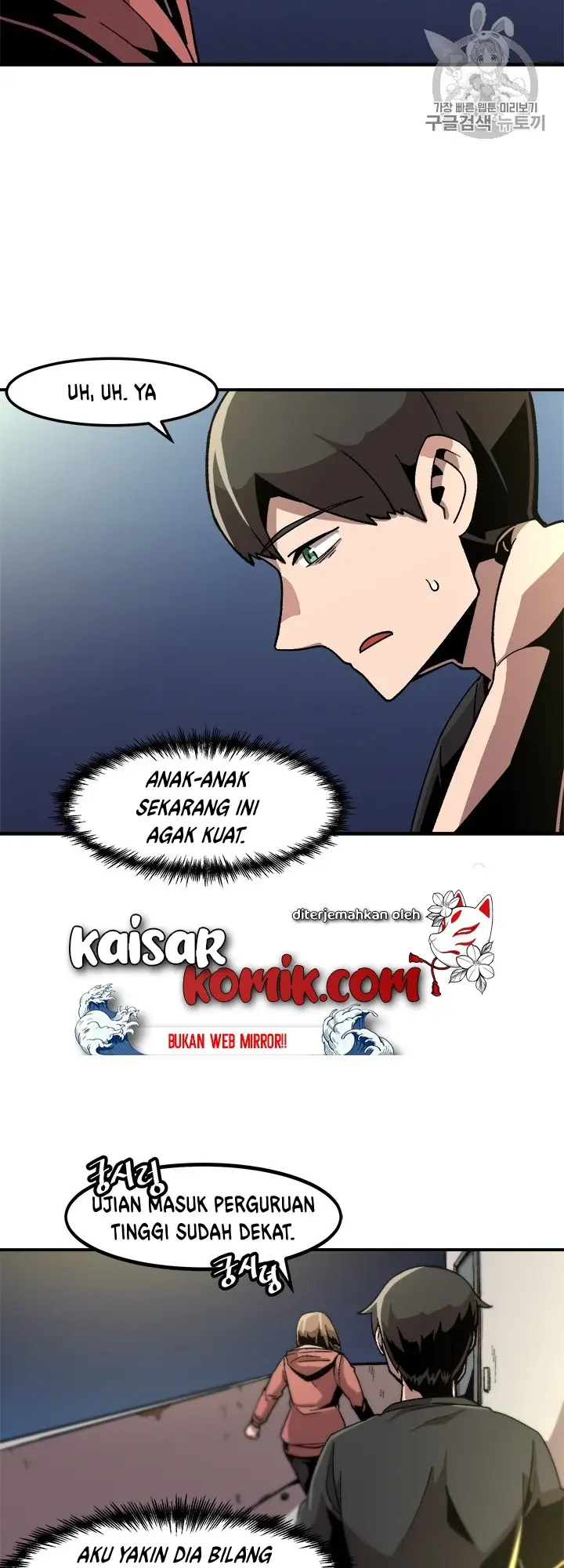 image-komik-bring-my-level-up-alone-chapter-7-2/44