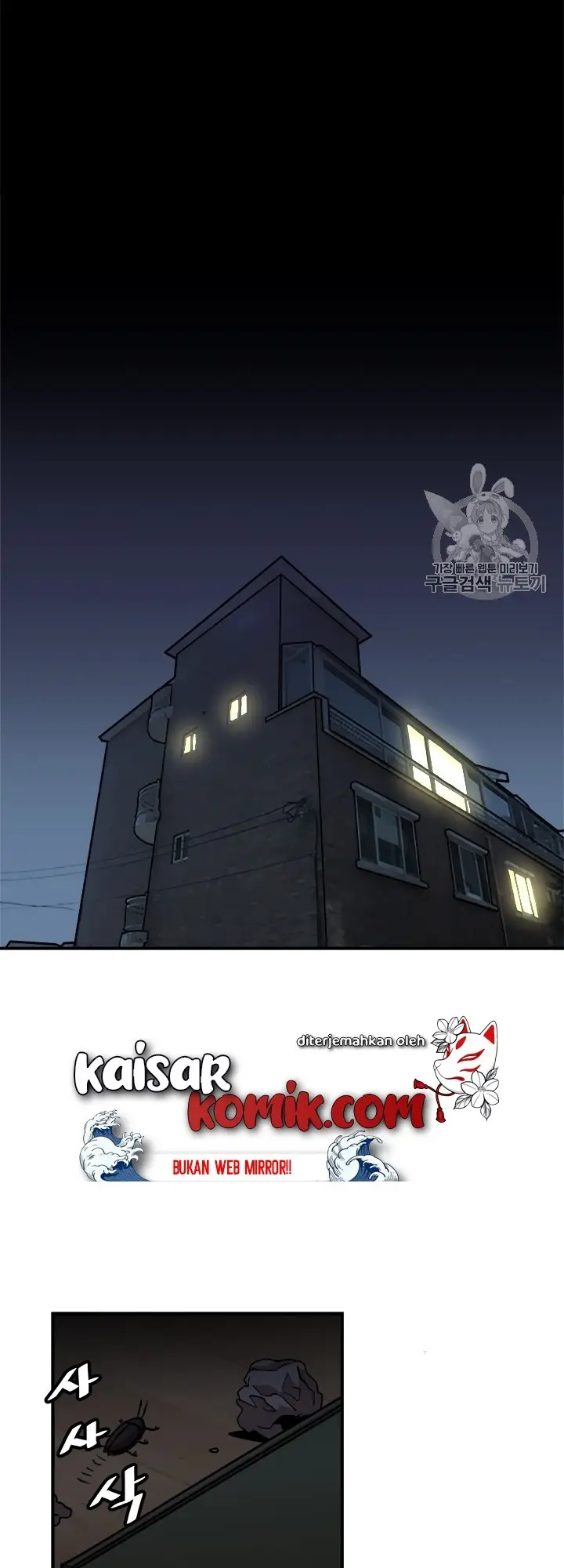 image-komik-bring-my-level-up-alone-chapter-7-5/44