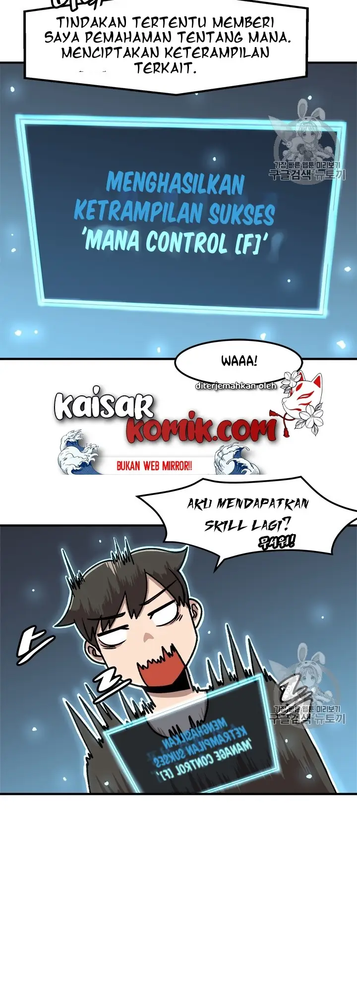 image-komik-bring-my-level-up-alone-chapter-7-17/44