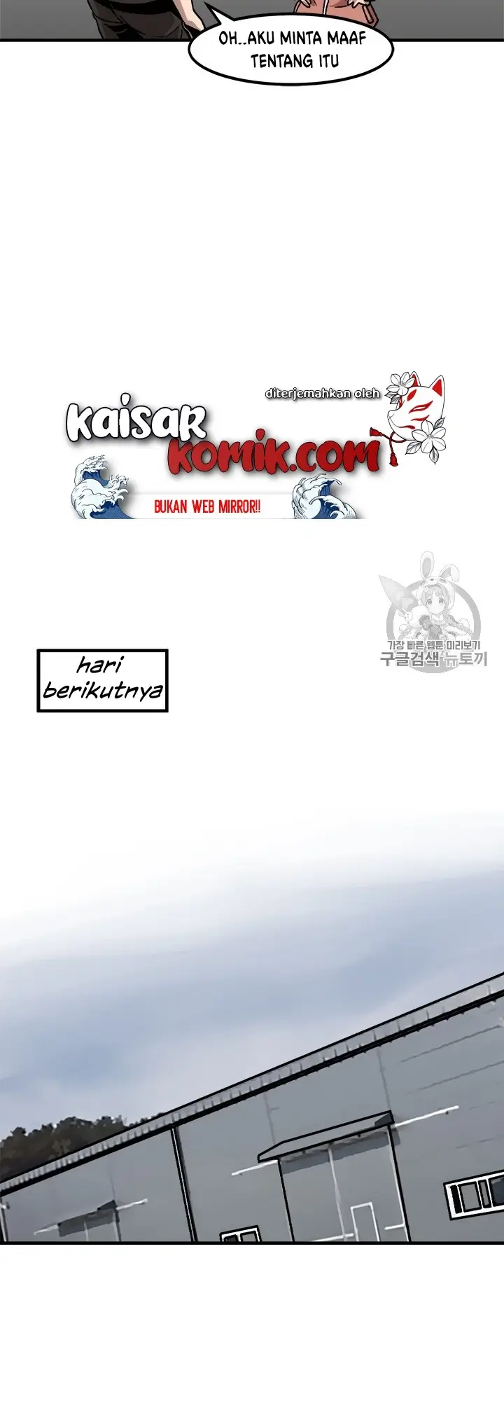 image-komik-bring-my-level-up-alone-chapter-7-20/44