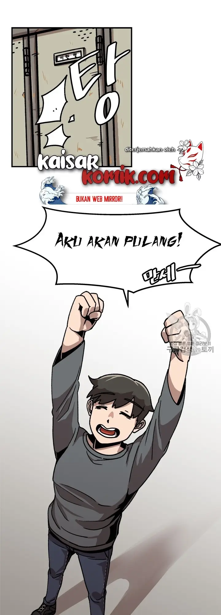 image-komik-bring-my-level-up-alone-chapter-7-21/44