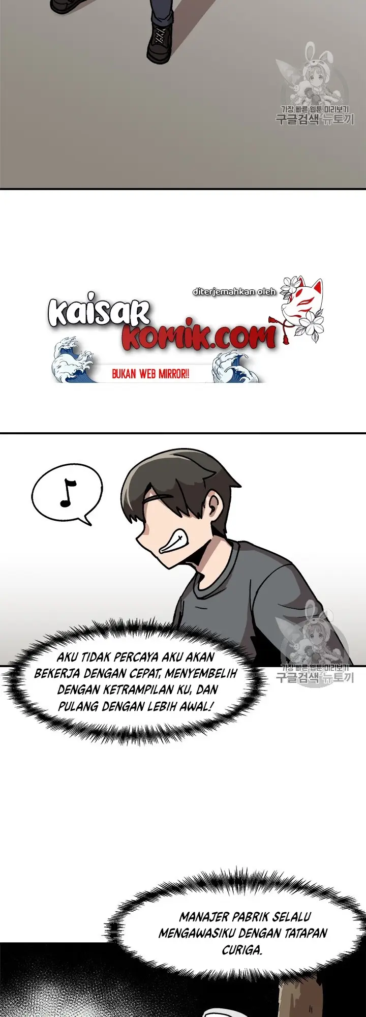 image-komik-bring-my-level-up-alone-chapter-7-22/44