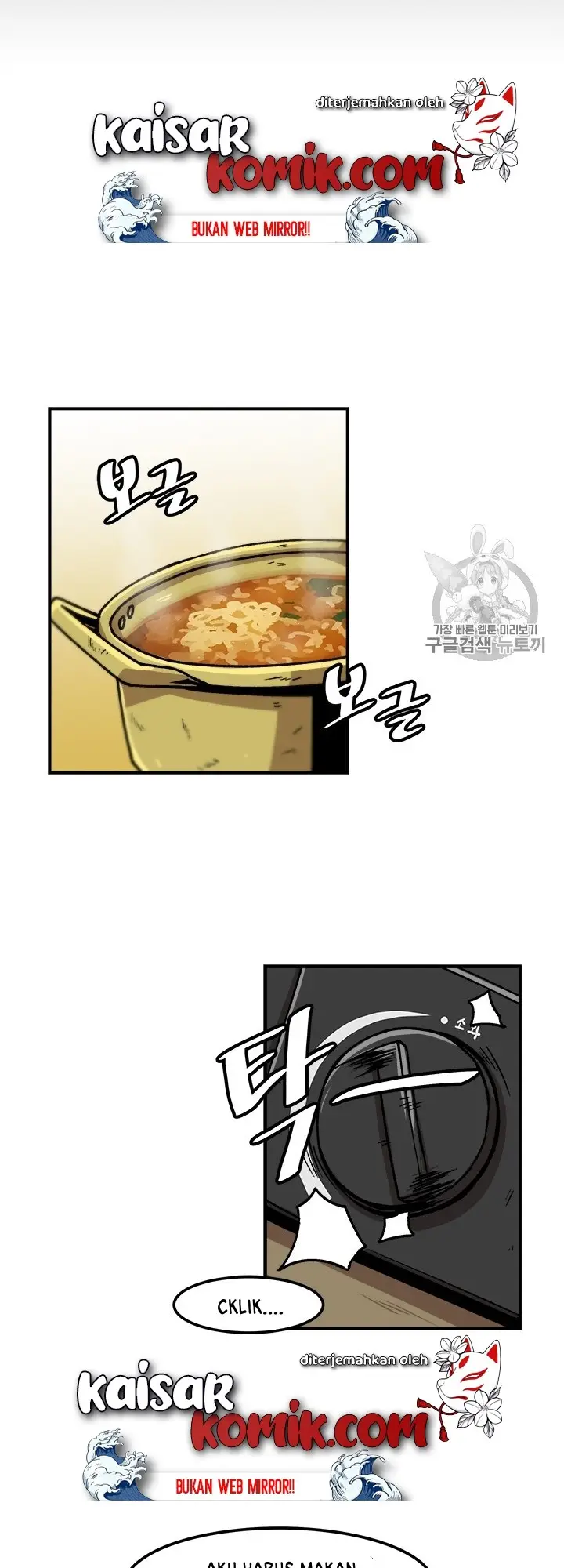 image-komik-bring-my-level-up-alone-chapter-7-25/44