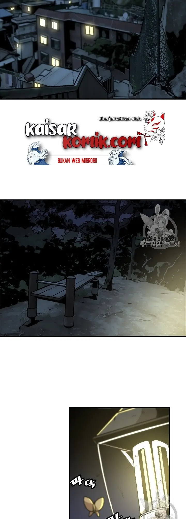 image-komik-bring-my-level-up-alone-chapter-7-34/44