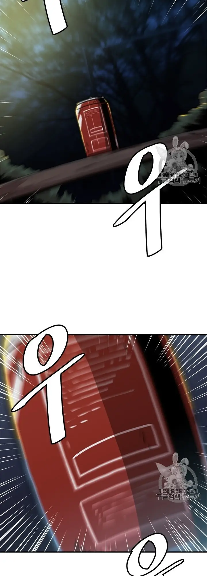 image-komik-bring-my-level-up-alone-chapter-7-38/44