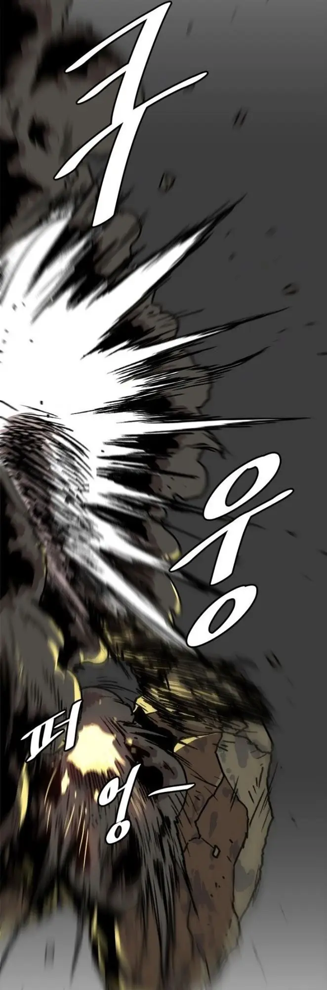 image-komik-bring-my-level-up-alone-chapter-72-26/44