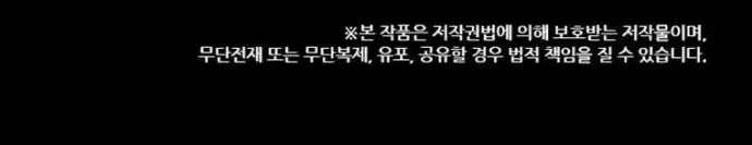 image-komik-bring-my-level-up-alone-chapter-76-45/50