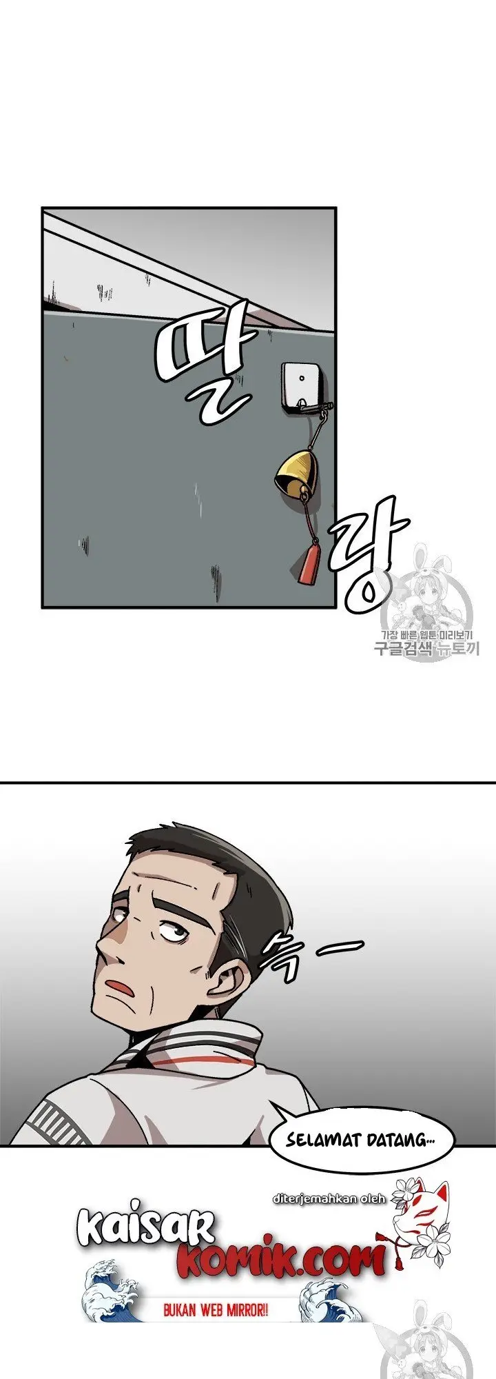 image-komik-bring-my-level-up-alone-chapter-9-20/43