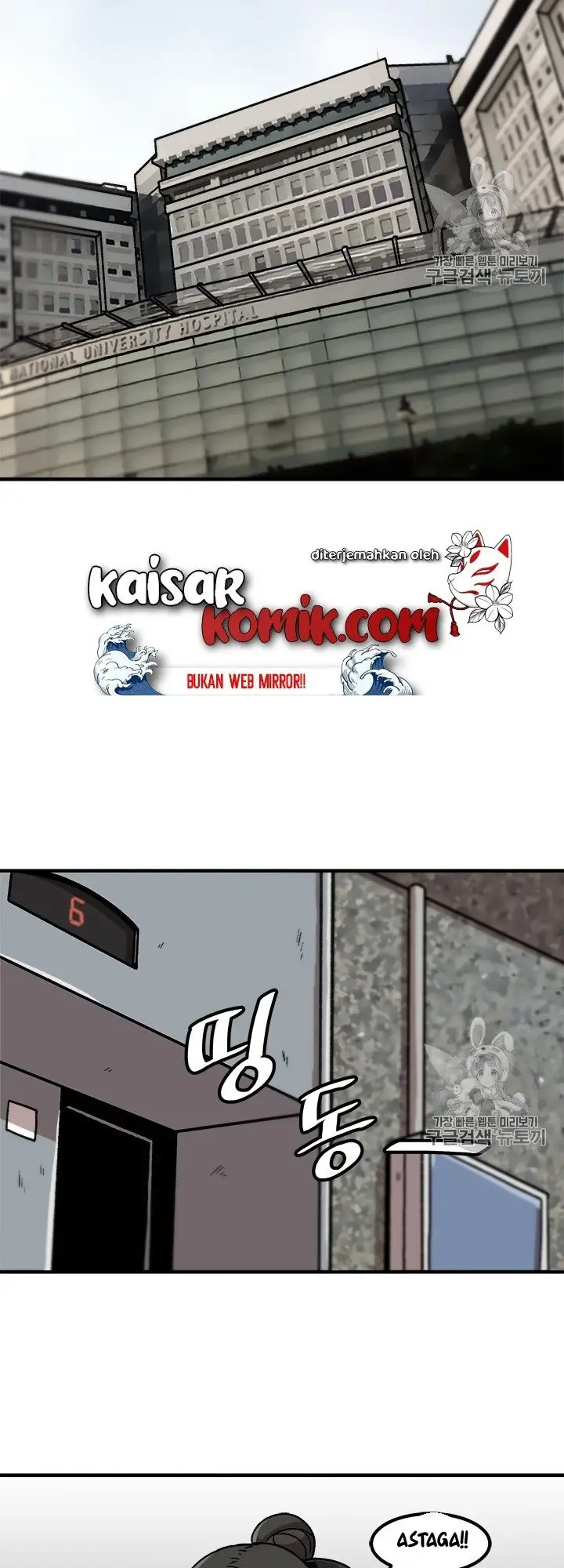 image-komik-bring-my-level-up-alone-chapter-9-31/43