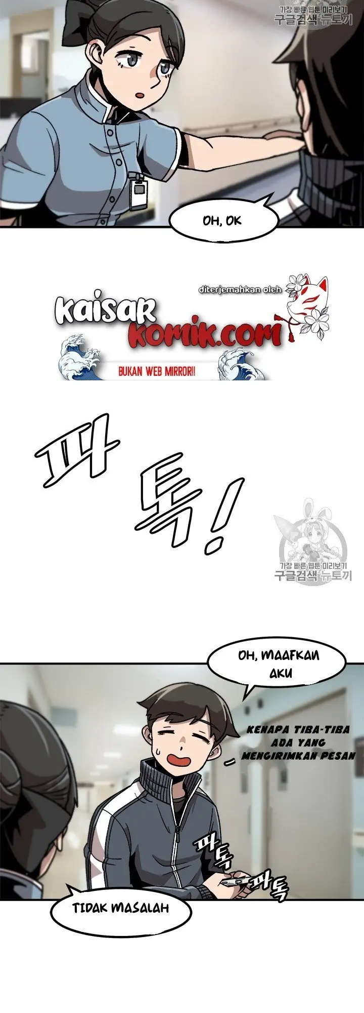 image-komik-bring-my-level-up-alone-chapter-9-35/43