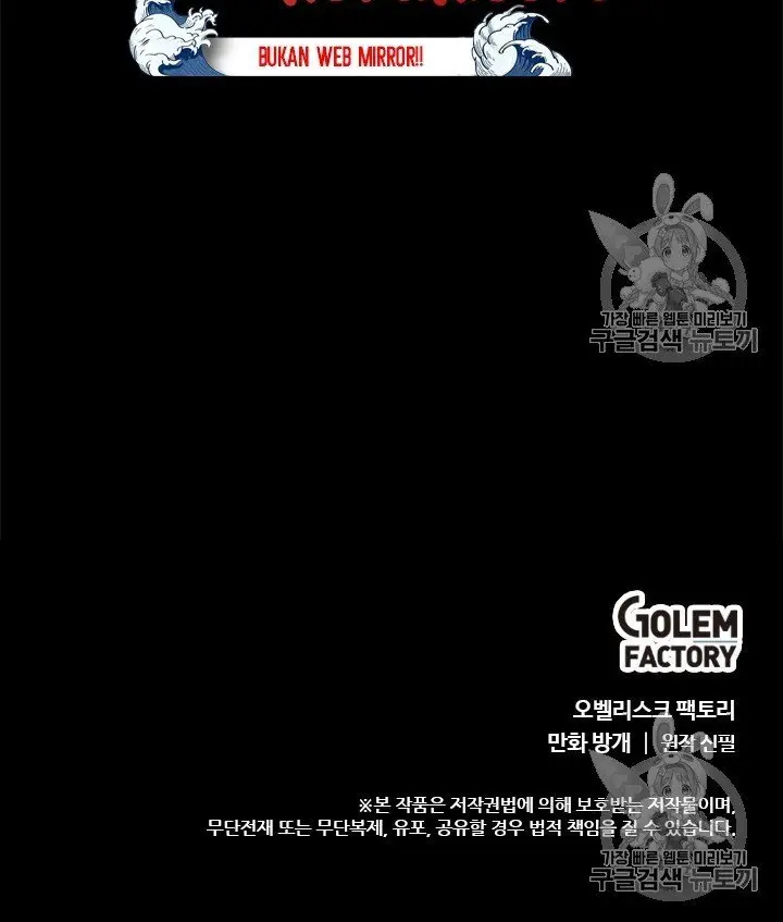 image-komik-bring-my-level-up-alone-chapter-9-42/43