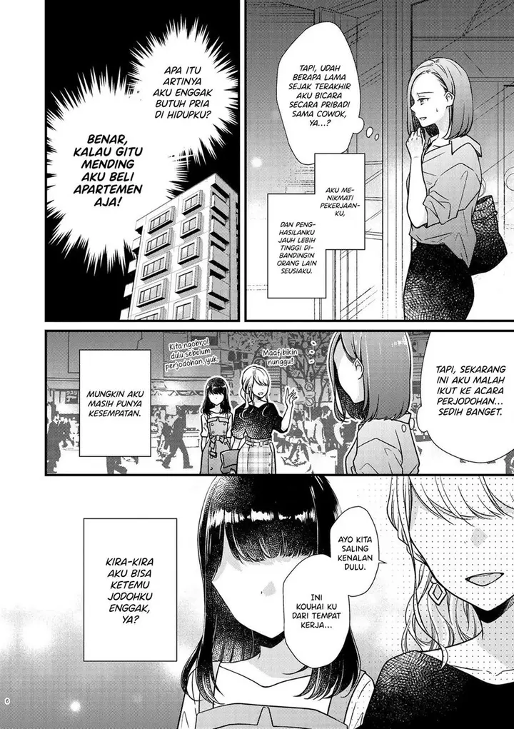 image-komik-bringing-girl-from-mixer-home-chapter-1-5/29