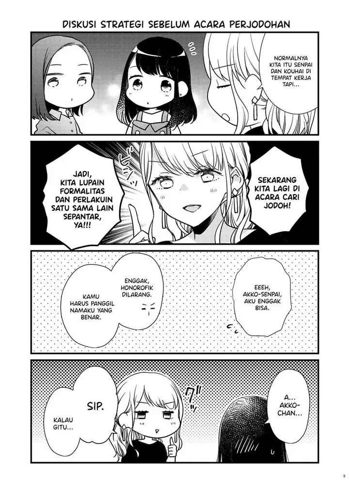image-komik-bringing-girl-from-mixer-home-chapter-1-8/29