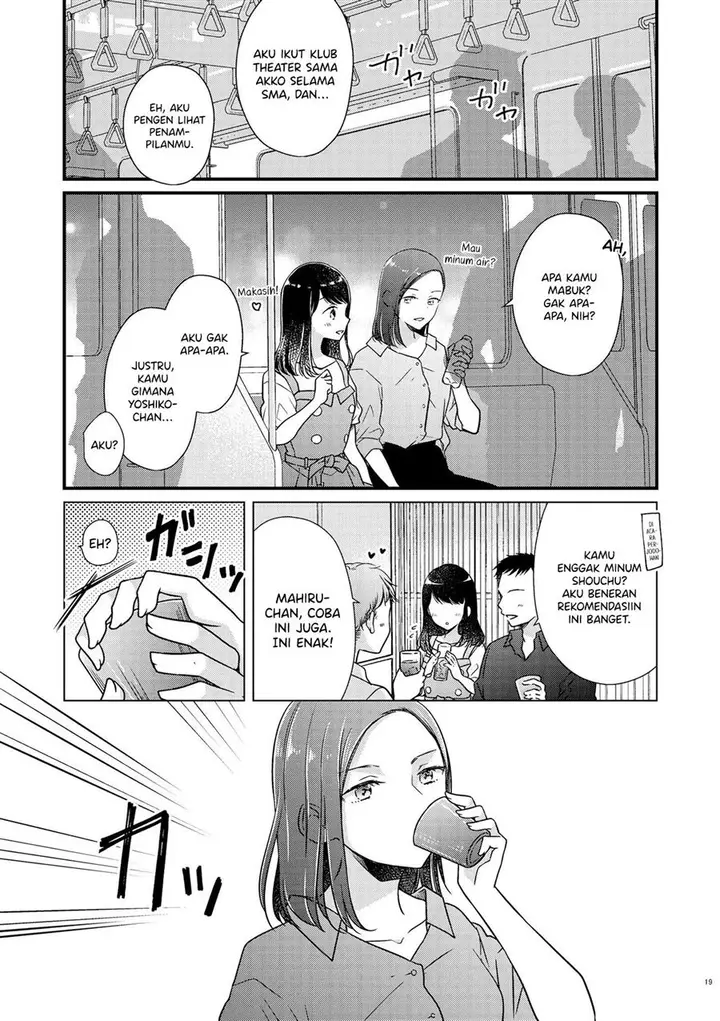 image-komik-bringing-girl-from-mixer-home-chapter-1-18/29
