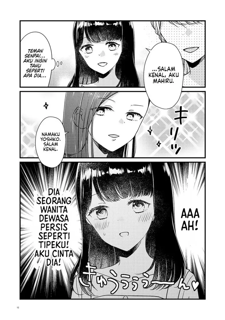 image-komik-bringing-girl-from-mixer-home-chapter-2-end-12/38