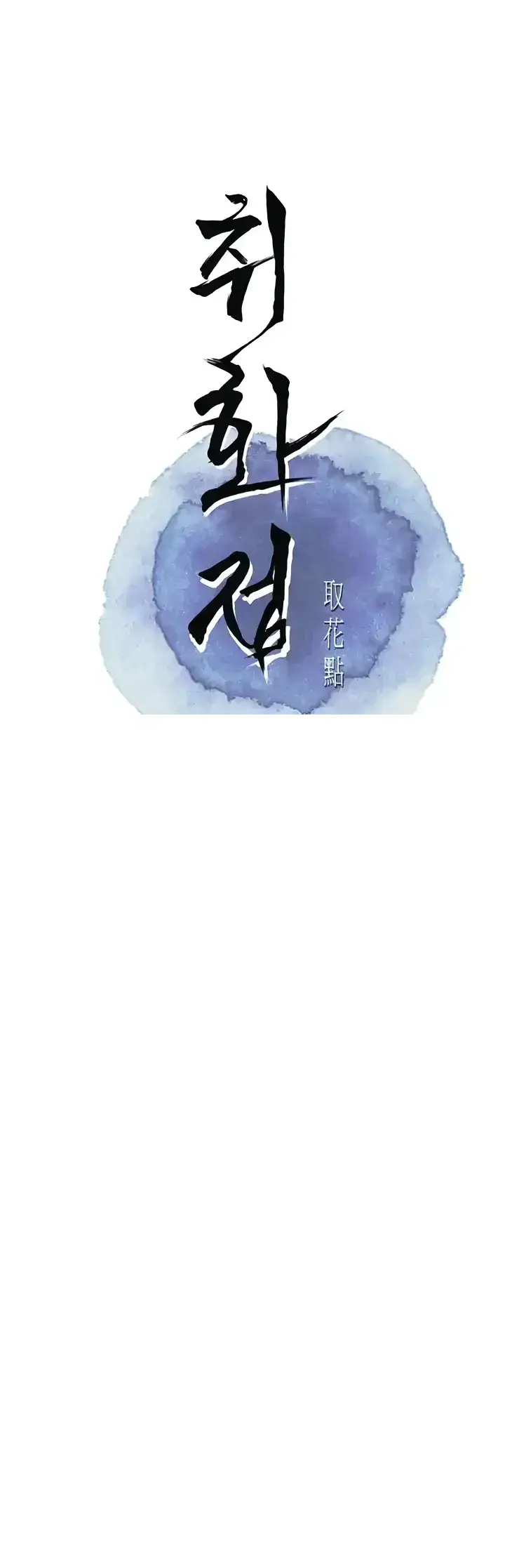 image-komik-brothel-chapter-21-0/50